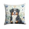 Bernese Mountain Dog Coastal Sea Glass Throw Pillow Decorative Indoor Outdoor Accent Cushion for Couch, Bed or Patio, 18Hx18W